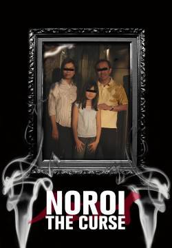 Noroi: The Curse
